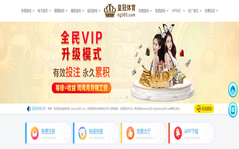bbv|bbv体育官网|bbv官方网站体育App下载 – 线上最佳足球买球APP