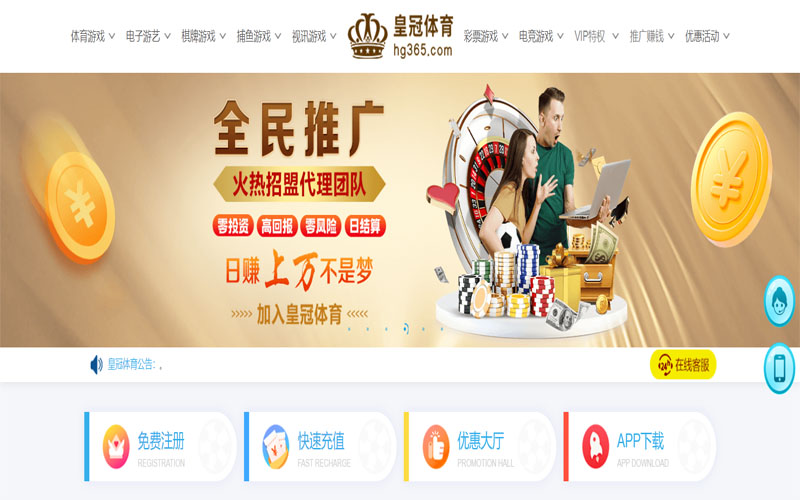 bbv|bbv体育官网|bbv官方网站体育注册账户和游戏下注使用权